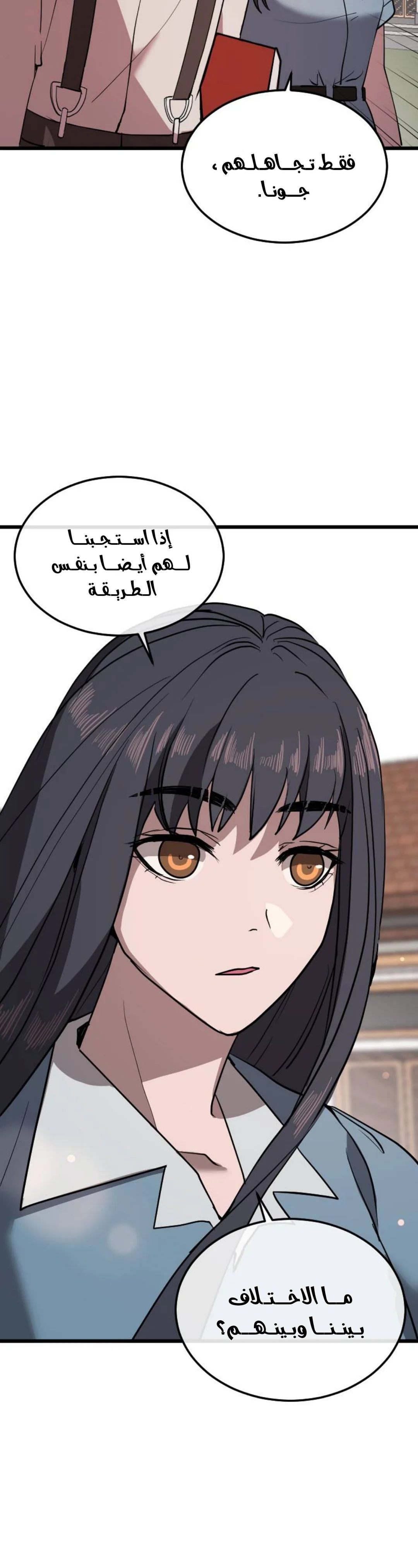 Read Garden of the Dead Flowers AR Manga Online