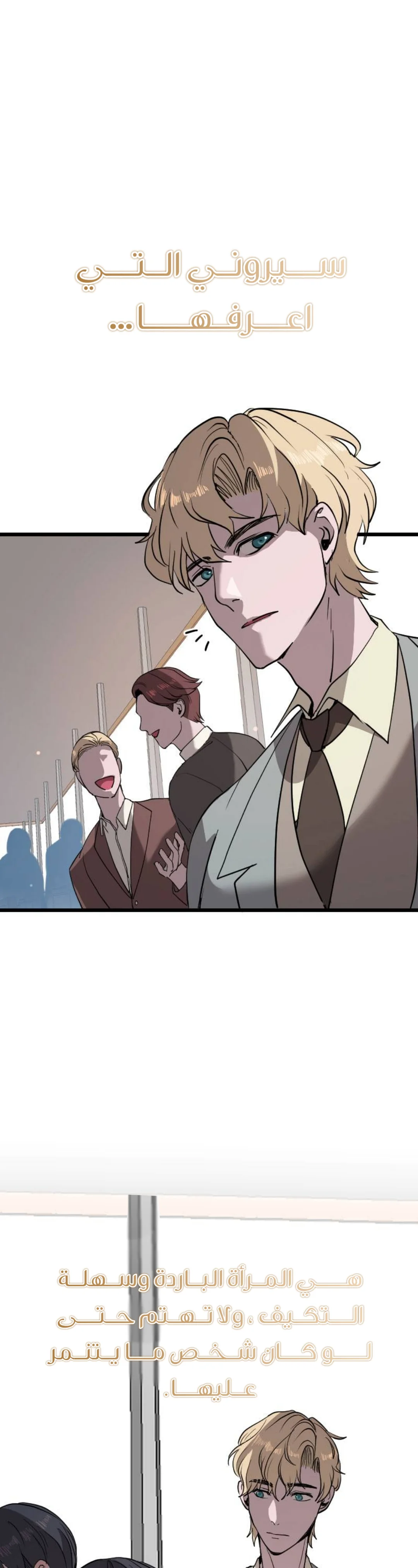 Read Garden of the Dead Flowers AR Manga Online
