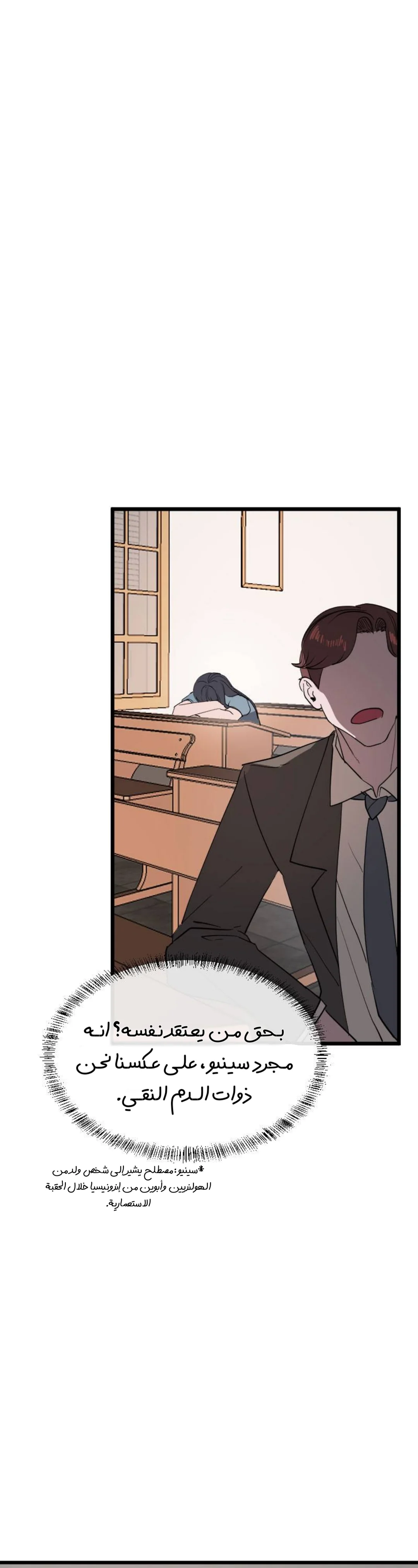 Read Garden of the Dead Flowers AR Manga Online