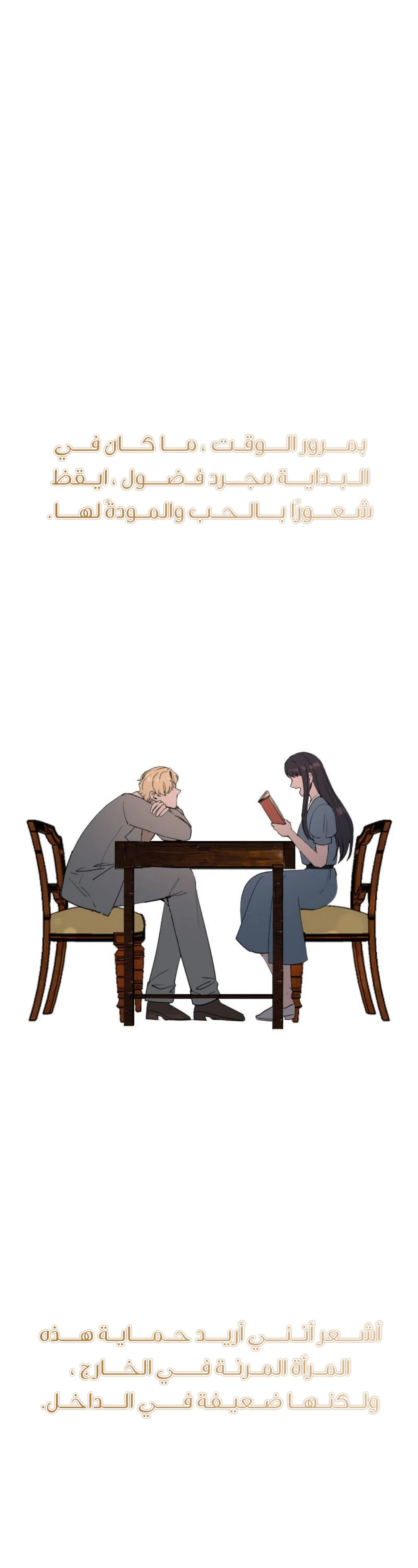 Read Garden of the Dead Flowers AR Manga Online