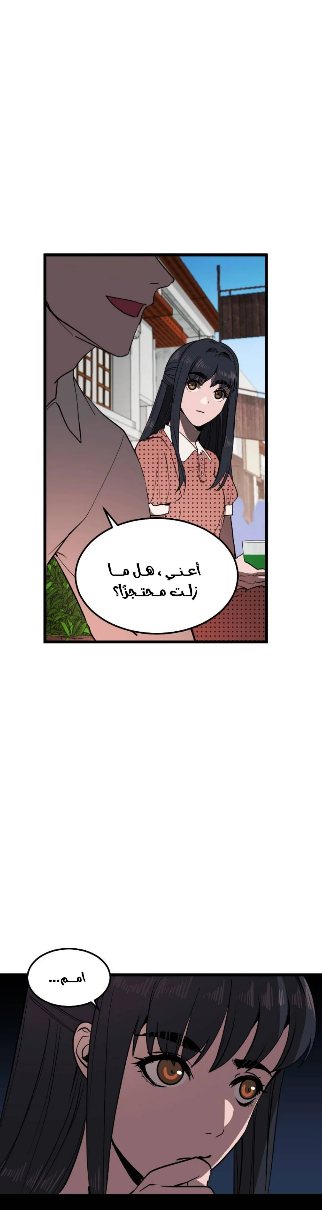 Read Garden of the Dead Flowers AR Manga Online