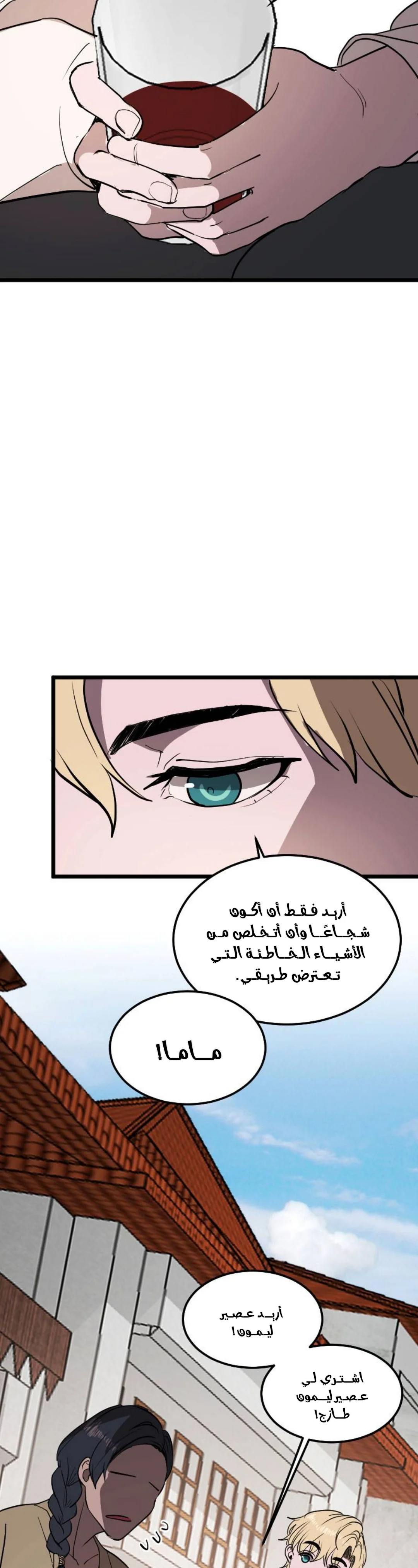 Read Garden of the Dead Flowers AR Manga Online