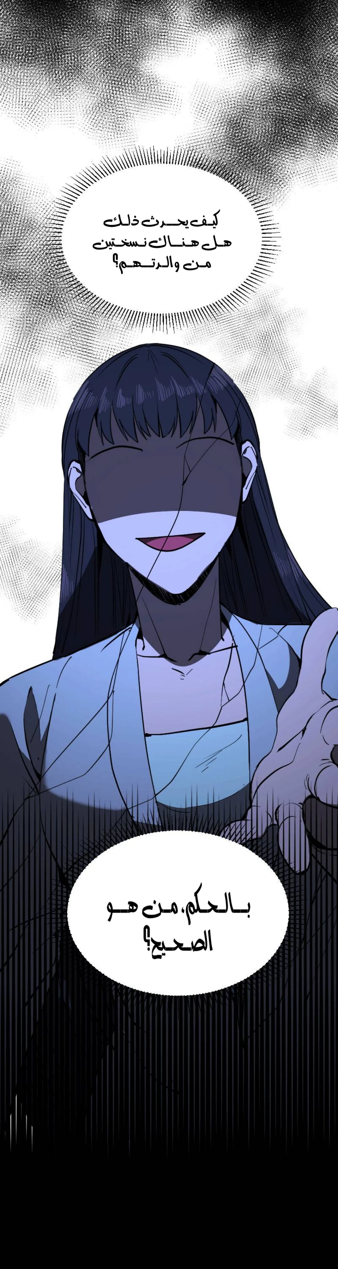 Read Garden of the Dead Flowers AR Manga Online