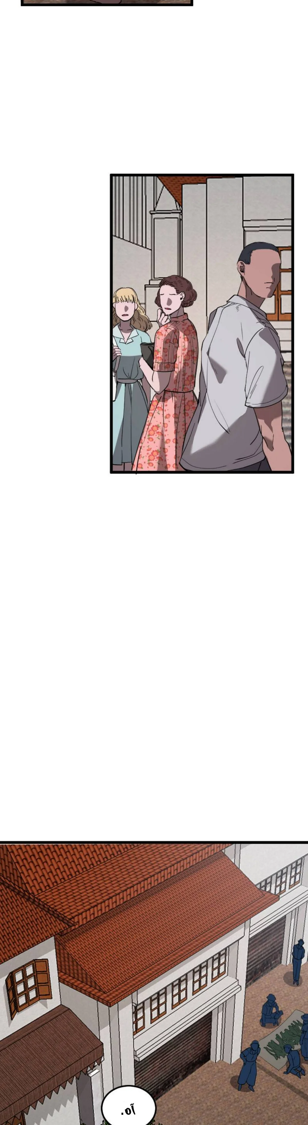 Read Garden of the Dead Flowers AR Manga Online