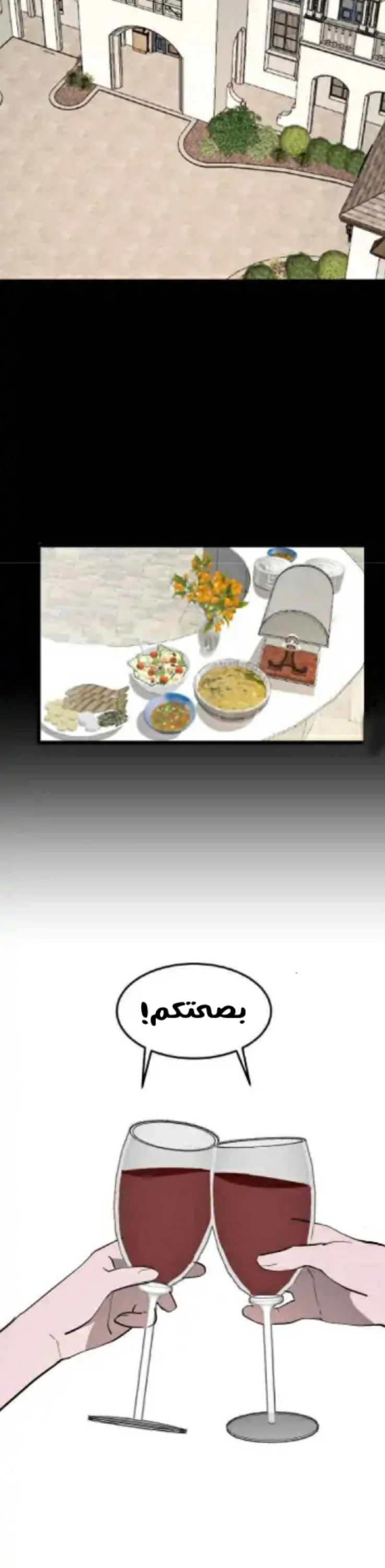 Read Garden of the Dead Flowers AR Manga Online