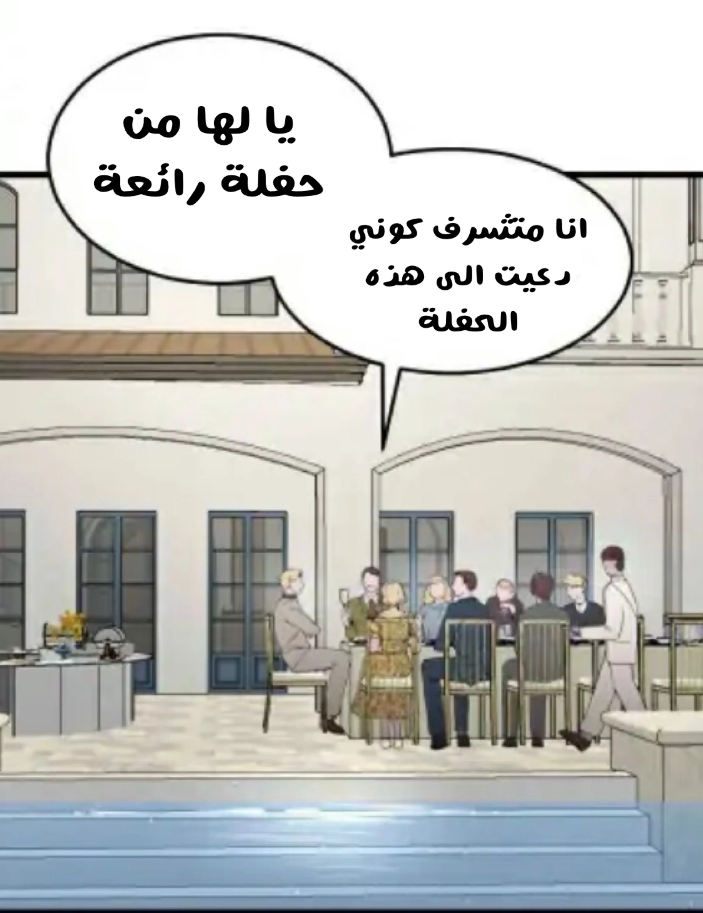 Read Garden of the Dead Flowers AR Manga Online