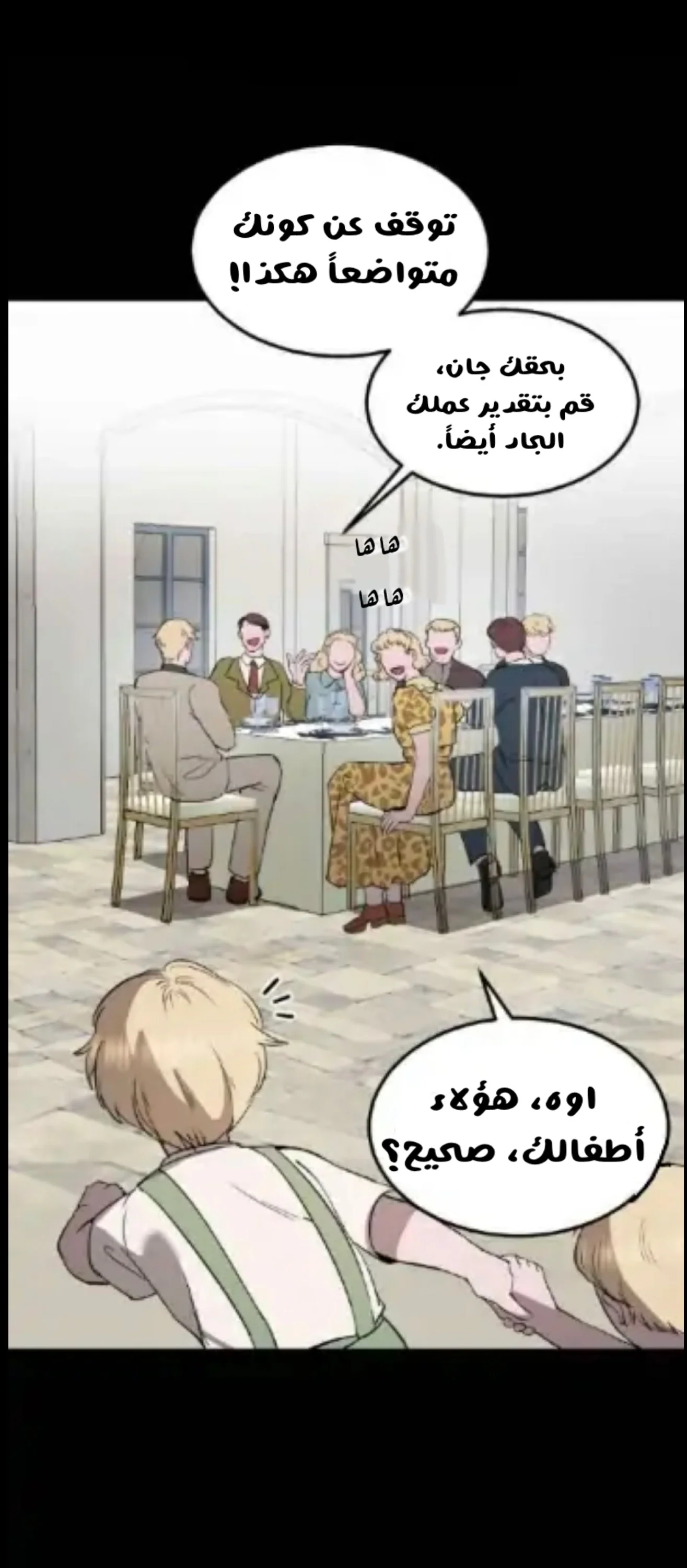 Read Garden of the Dead Flowers AR Manga Online