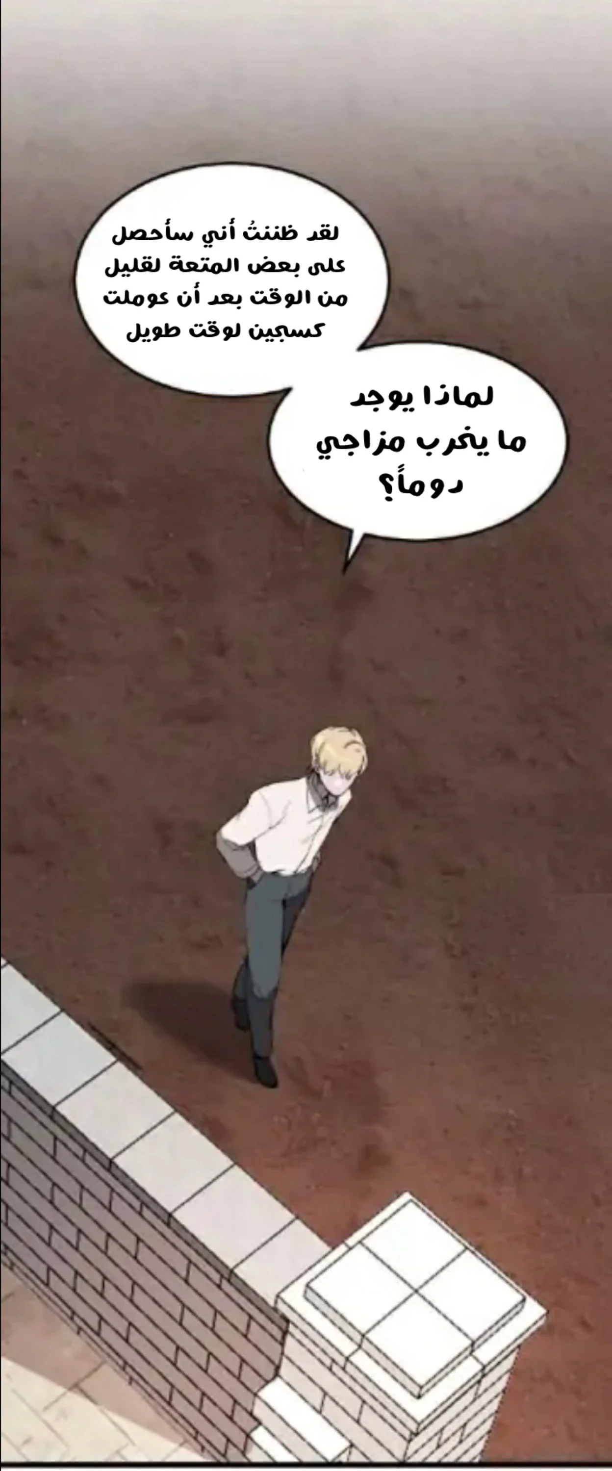 Read Garden of the Dead Flowers AR Manga Online