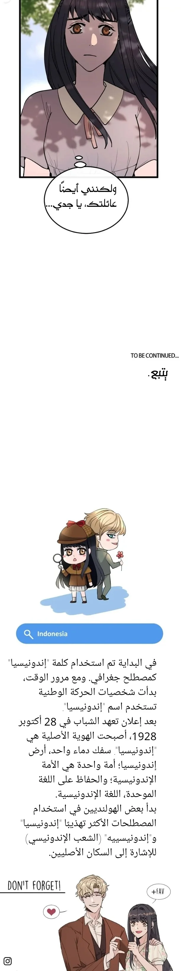 Read Garden of the Dead Flowers AR Manga Online