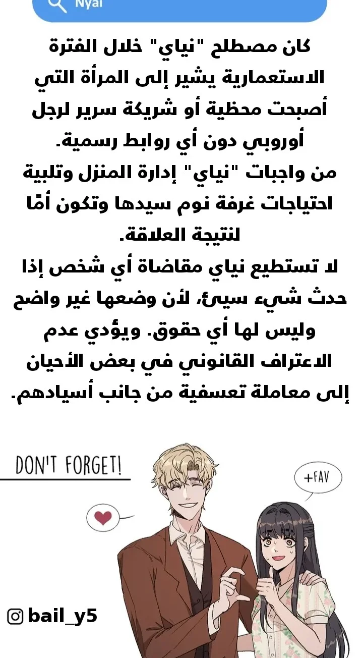 Read Garden of the Dead Flowers AR Manga Online