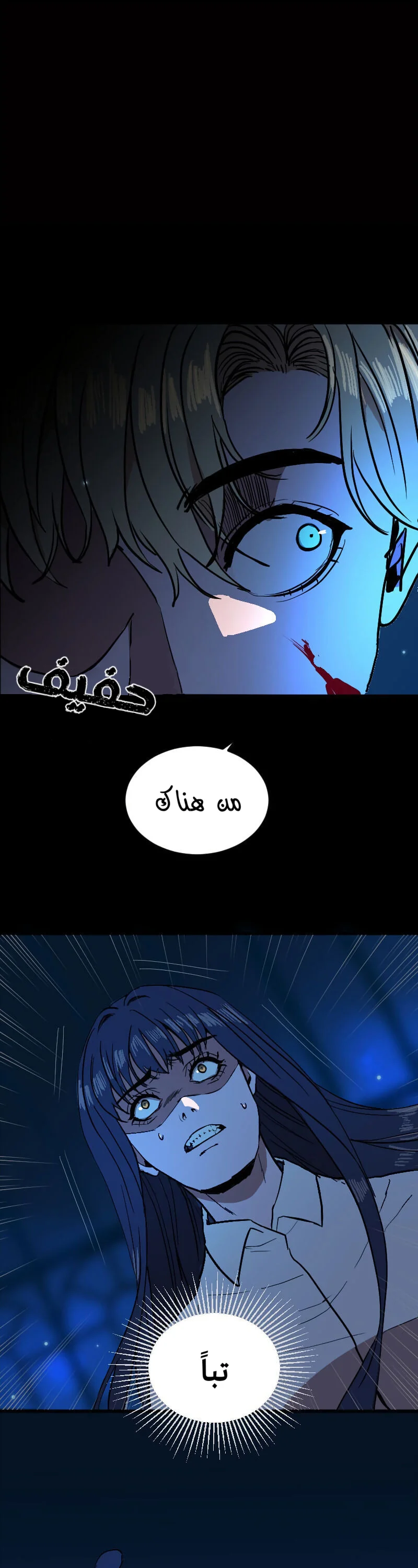 Read Garden of the Dead Flowers AR Manga Online