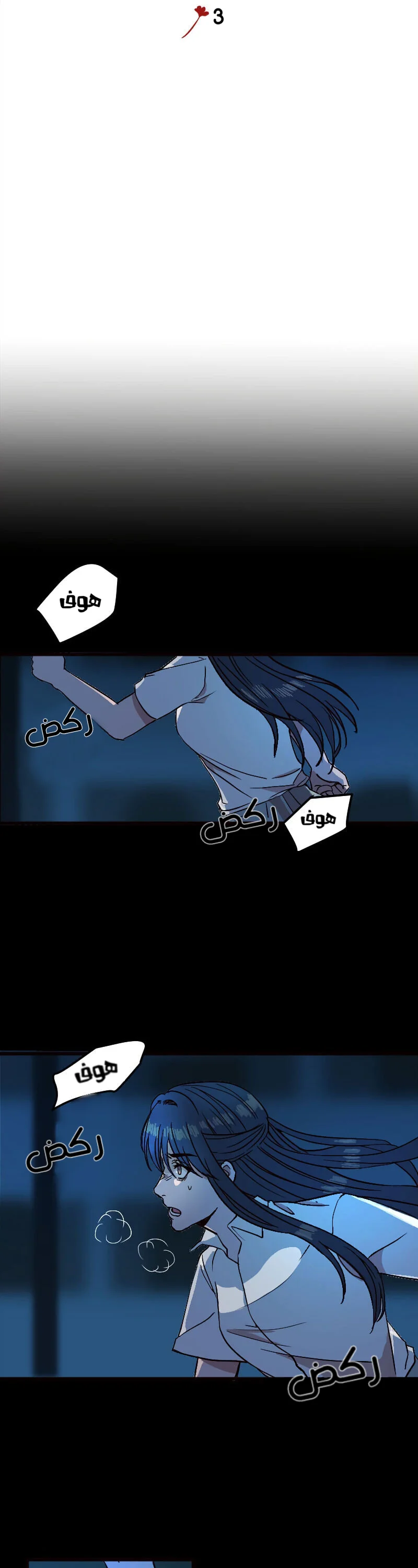 Read Garden of the Dead Flowers AR Manga Online