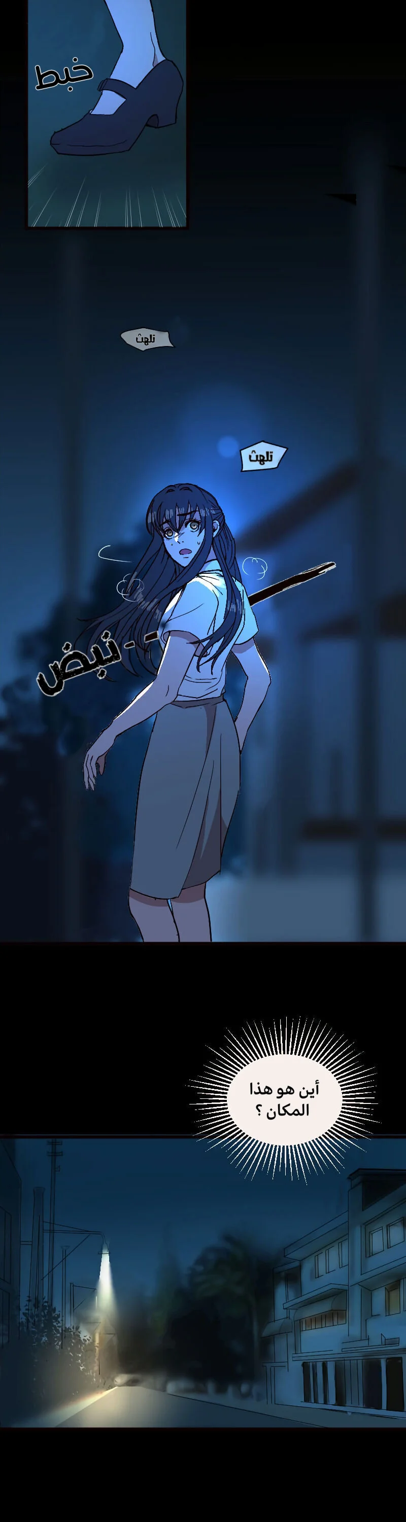 Read Garden of the Dead Flowers AR Manga Online