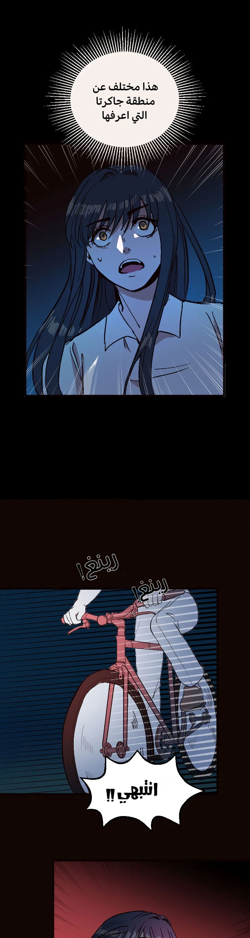 Read Garden of the Dead Flowers AR Manga Online