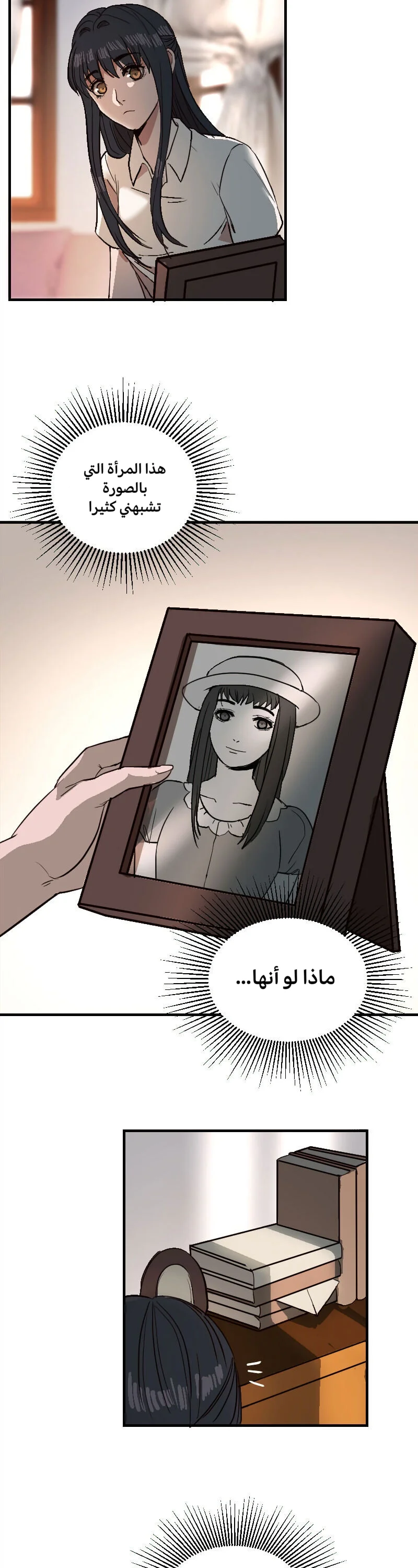 Read Garden of the Dead Flowers AR Manga Online