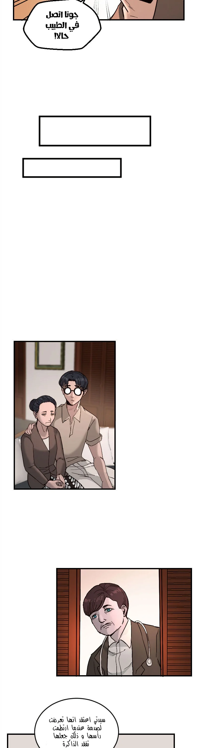 Read Garden of the Dead Flowers AR Manga Online