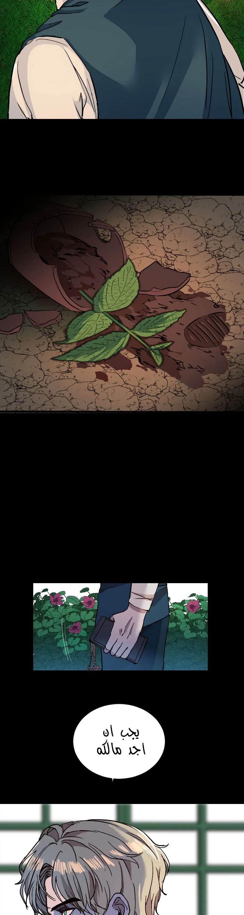 Read Garden of the Dead Flowers AR Manga Online