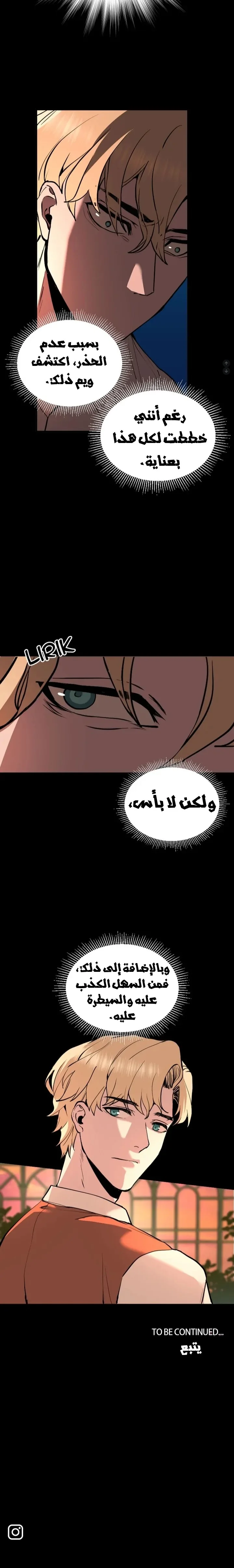Read Garden of the Dead Flowers AR Manga Online