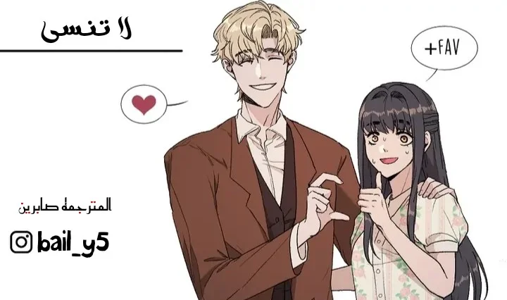 Read Garden of the Dead Flowers AR Manga Online