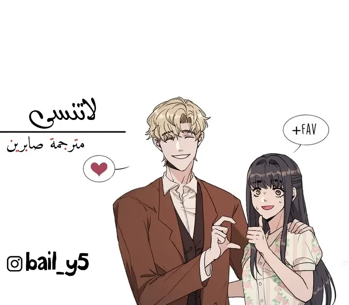 Read Garden of the Dead Flowers AR Manga Online