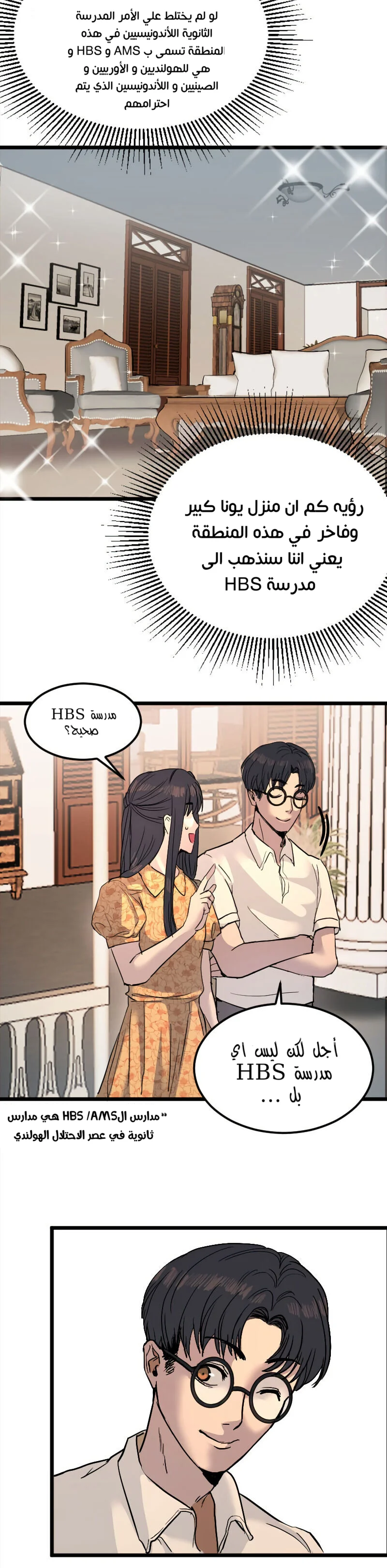Read Garden of the Dead Flowers AR Manga Online