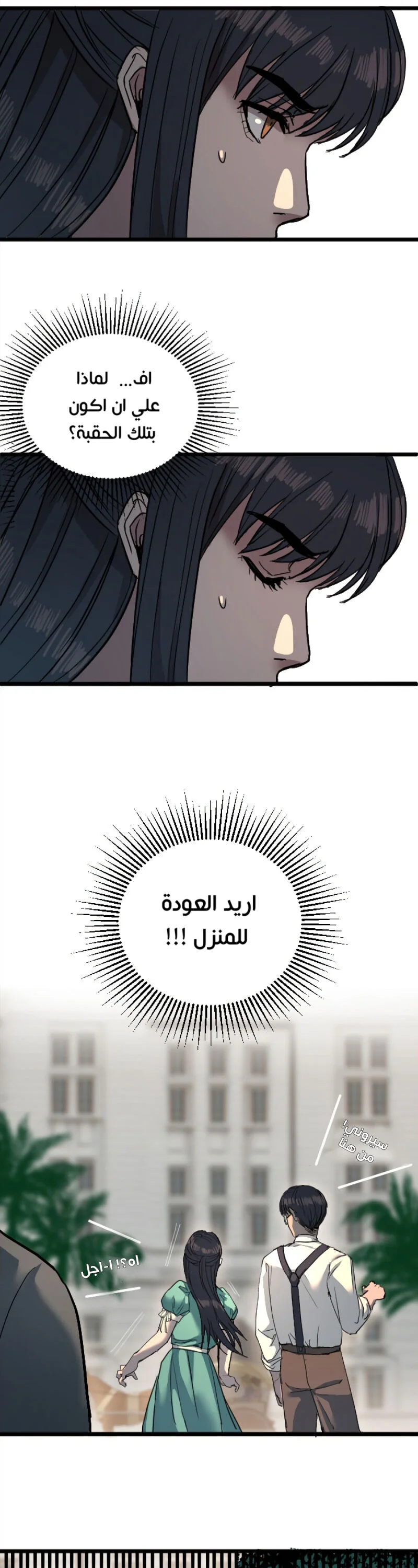 Read Garden of the Dead Flowers AR Manga Online