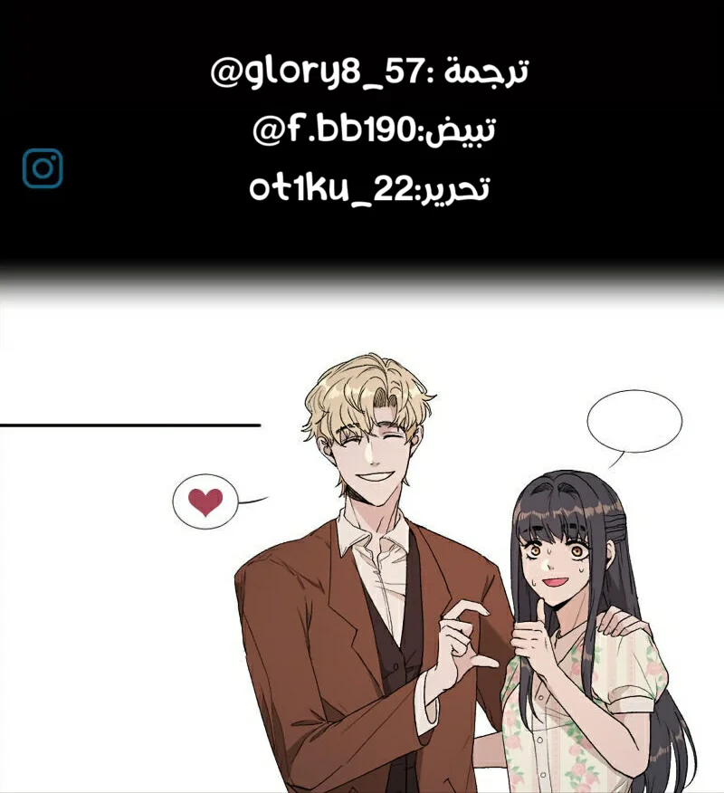 Read Garden of the Dead Flowers AR Manga Online