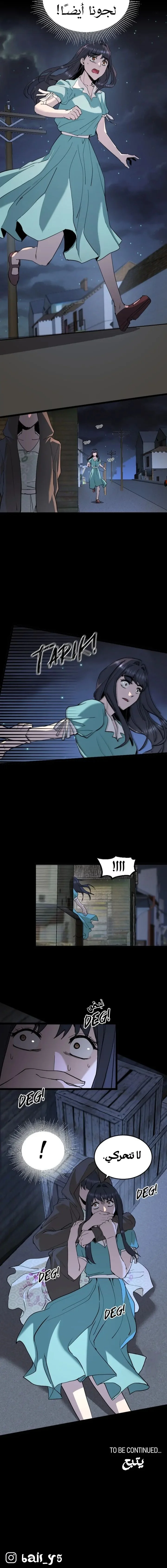 Read Garden of the Dead Flowers AR Manga Online