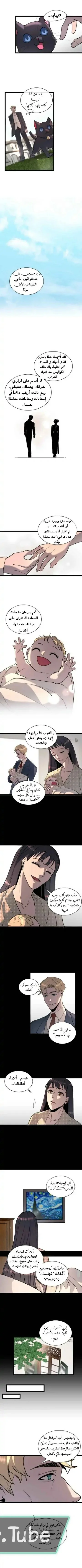 Read Garden of the Dead Flowers AR Manga Online