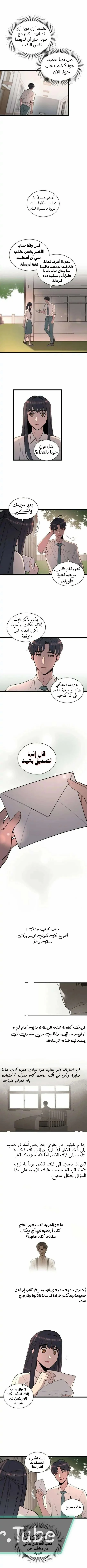 Read Garden of the Dead Flowers AR Manga Online
