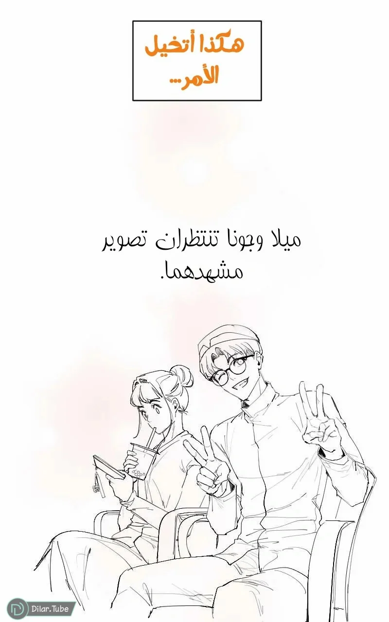 Read Garden of the Dead Flowers AR Manga Online