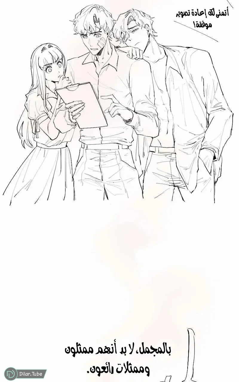 Read Garden of the Dead Flowers AR Manga Online