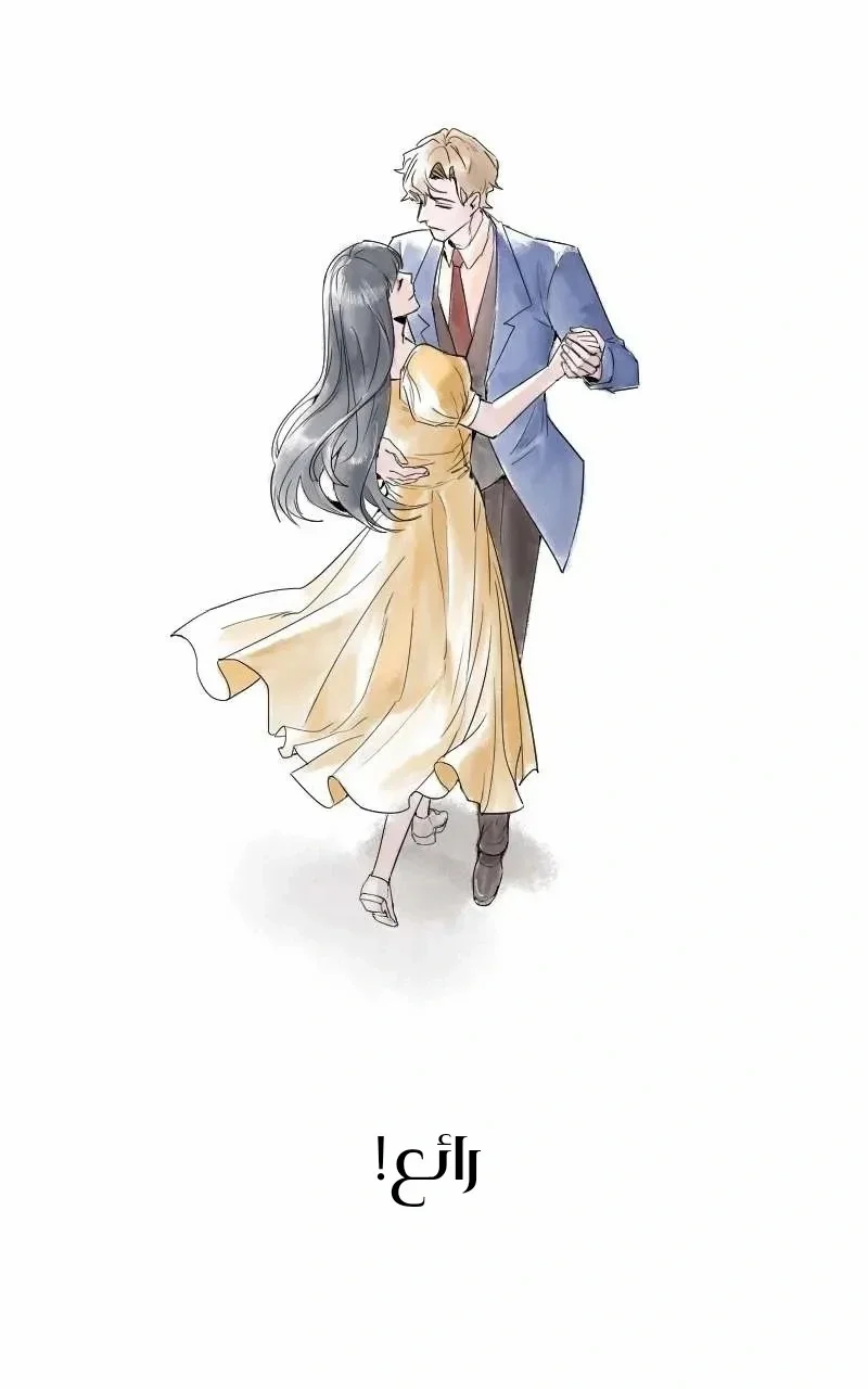 Read Garden of the Dead Flowers AR Manga Online