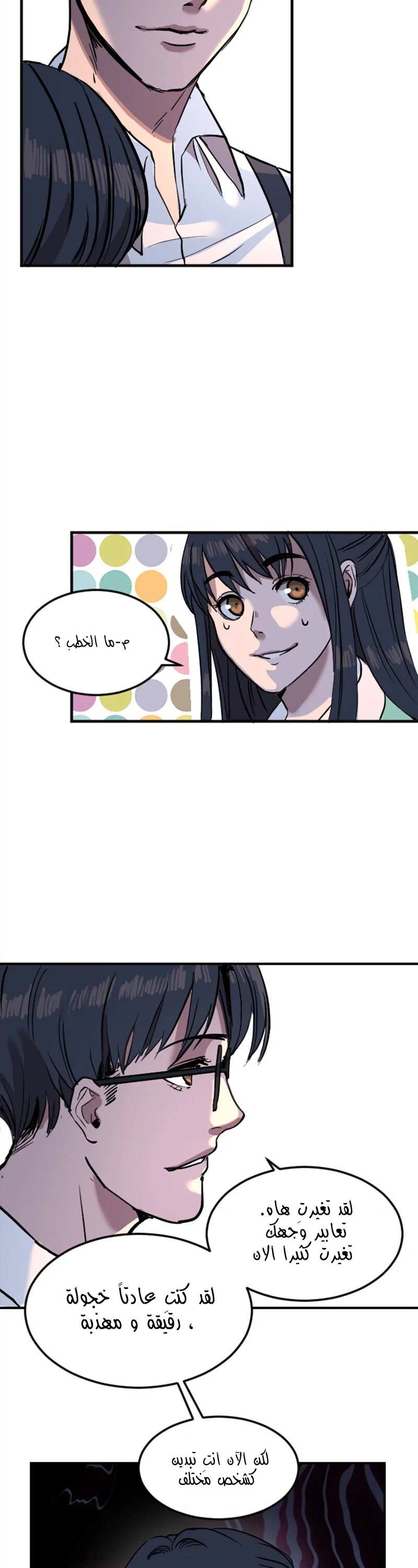Read Garden of the Dead Flowers AR Manga Online