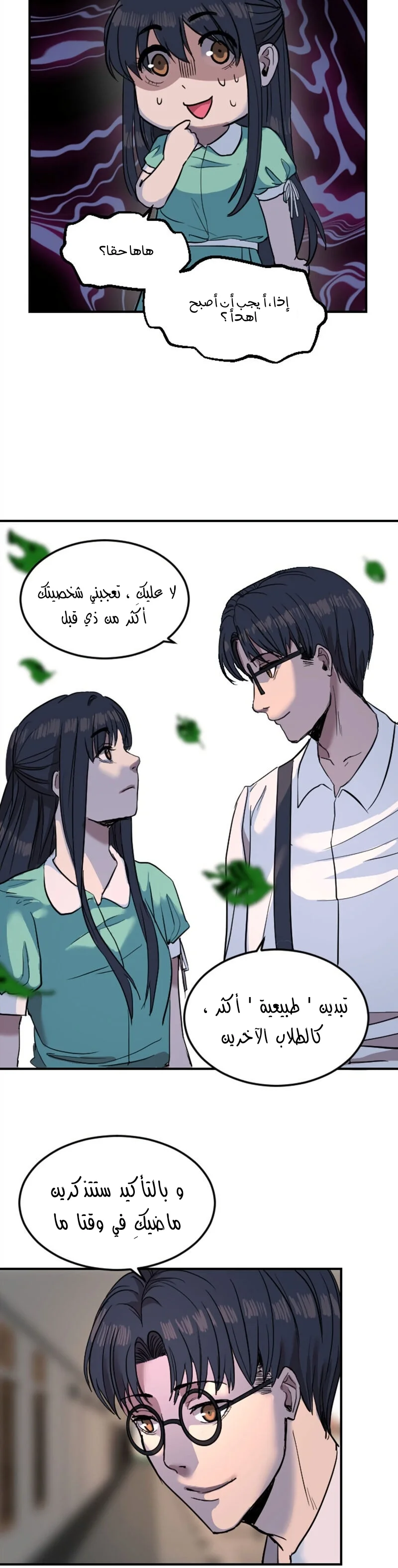 Read Garden of the Dead Flowers AR Manga Online