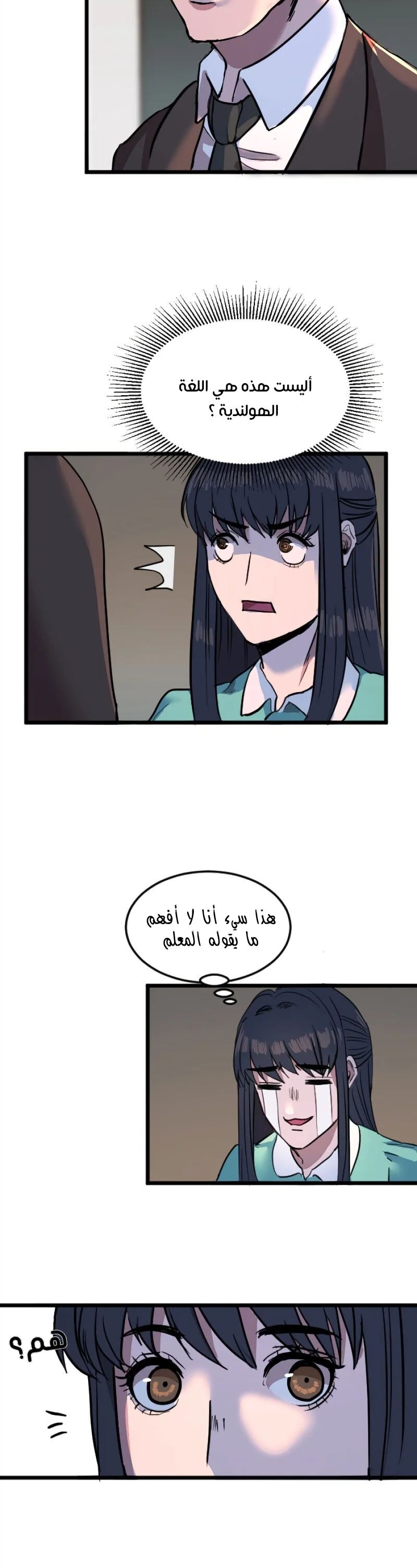 Read Garden of the Dead Flowers AR Manga Online