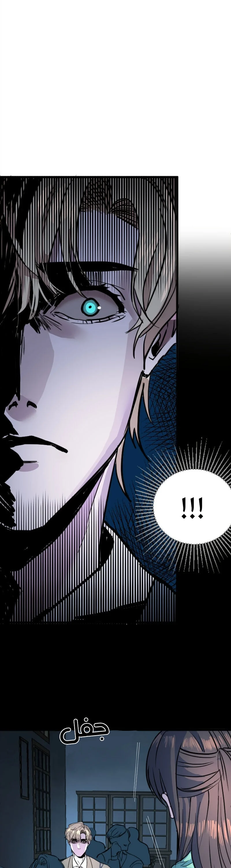 Read Garden of the Dead Flowers AR Manga Online