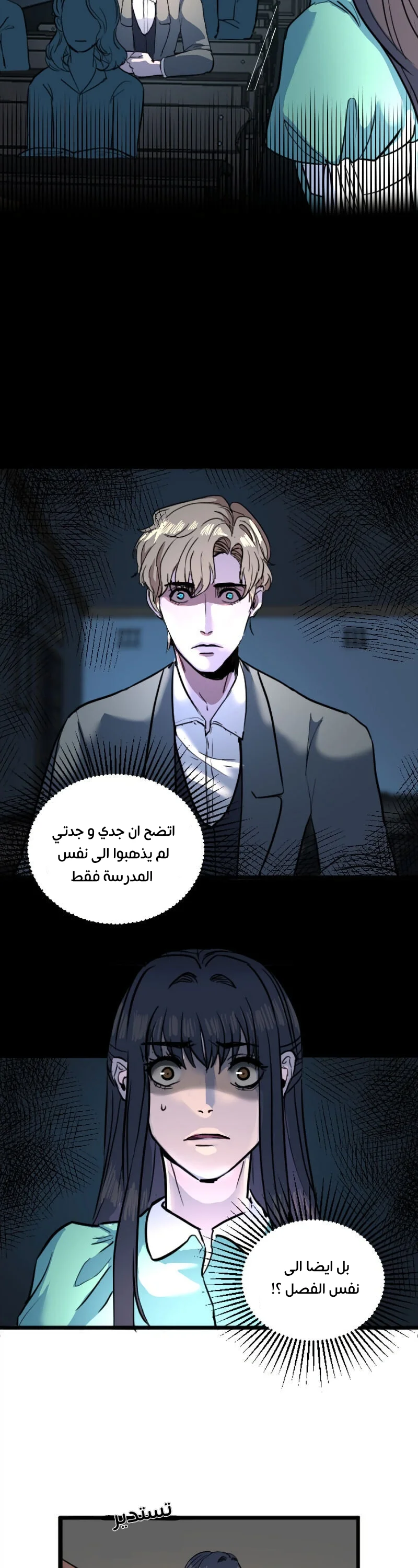Read Garden of the Dead Flowers AR Manga Online