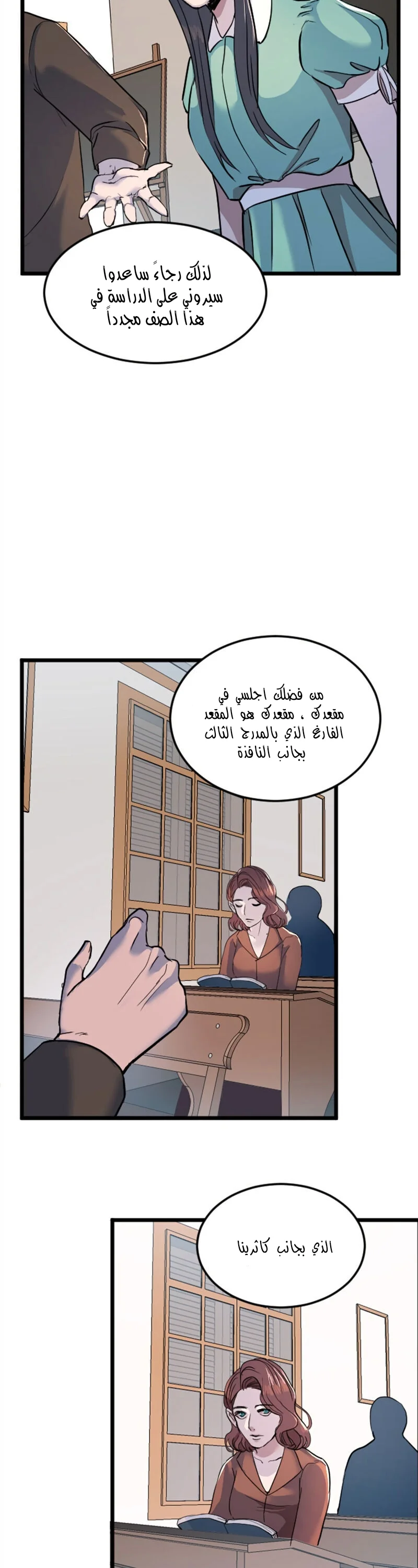 Read Garden of the Dead Flowers AR Manga Online
