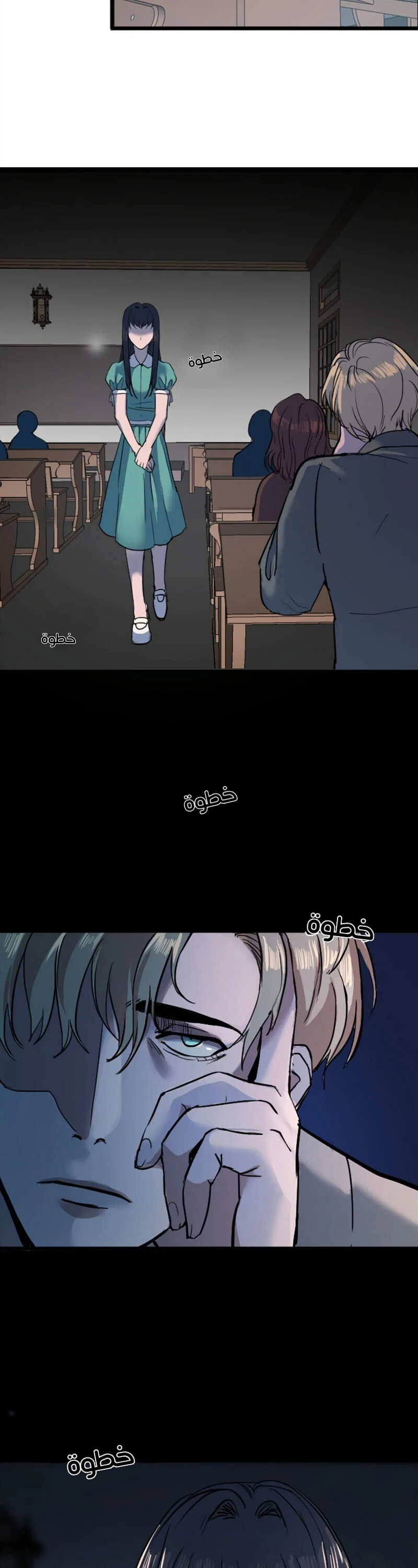 Read Garden of the Dead Flowers AR Manga Online