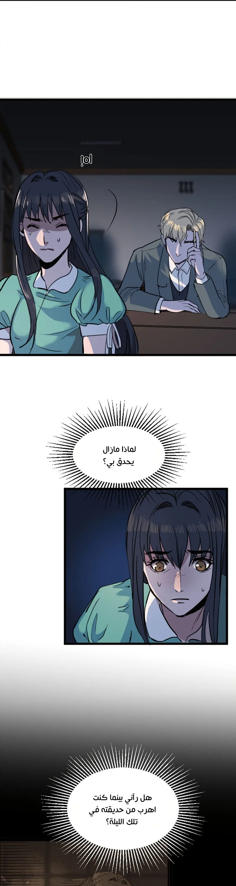 Read Garden of the Dead Flowers AR Manga Online
