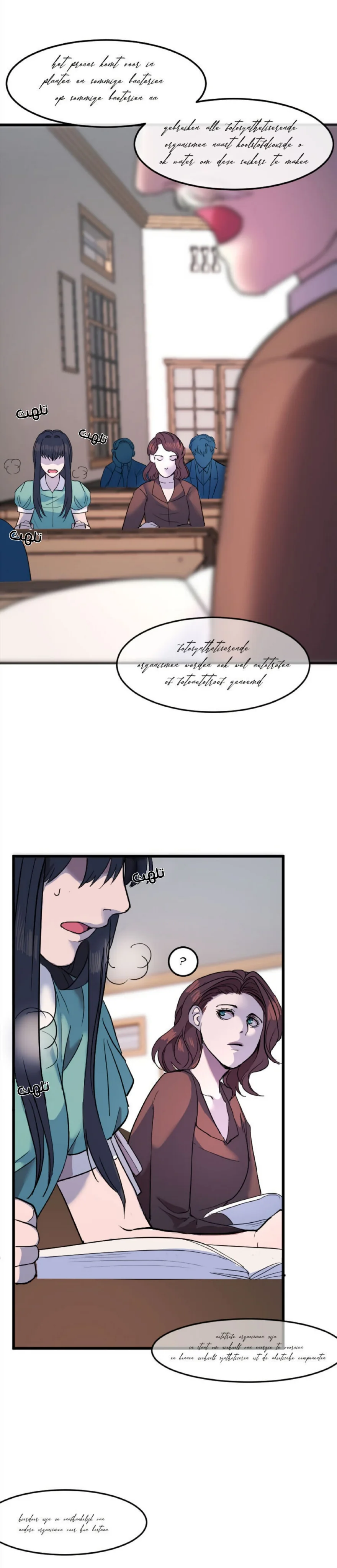 Read Garden of the Dead Flowers AR Manga Online
