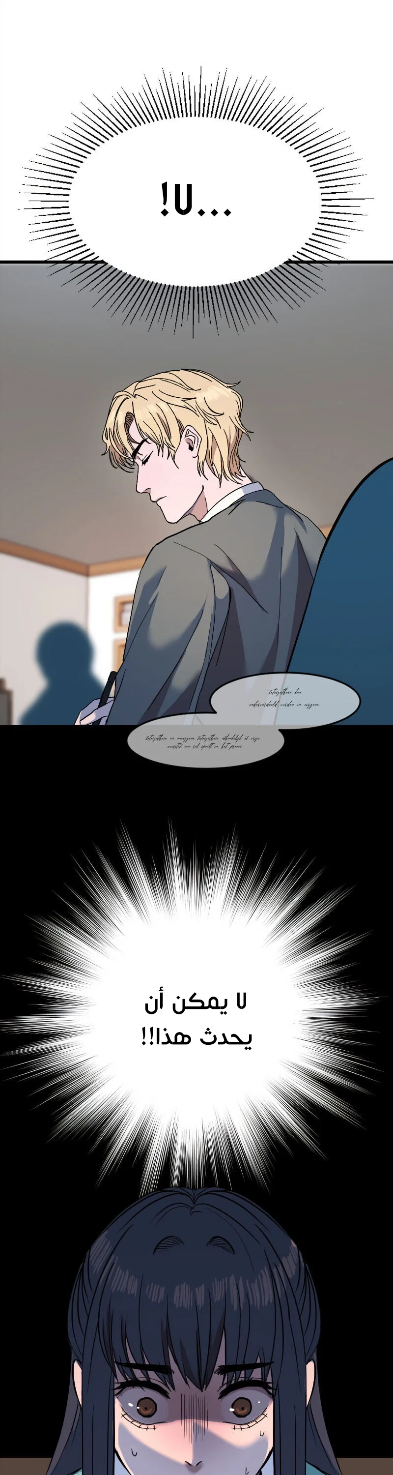 Read Garden of the Dead Flowers AR Manga Online