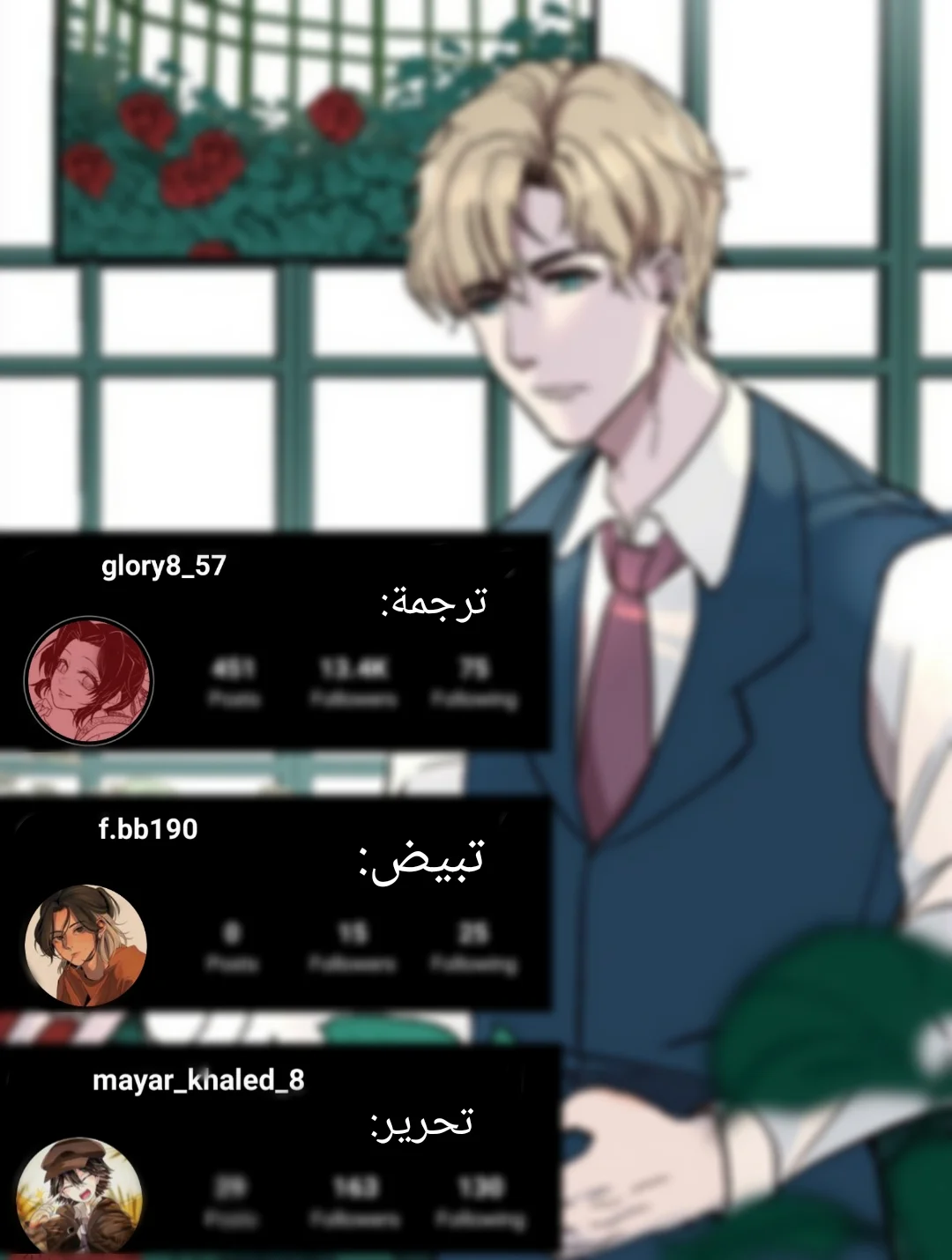 Read Garden of the Dead Flowers AR Manga Online