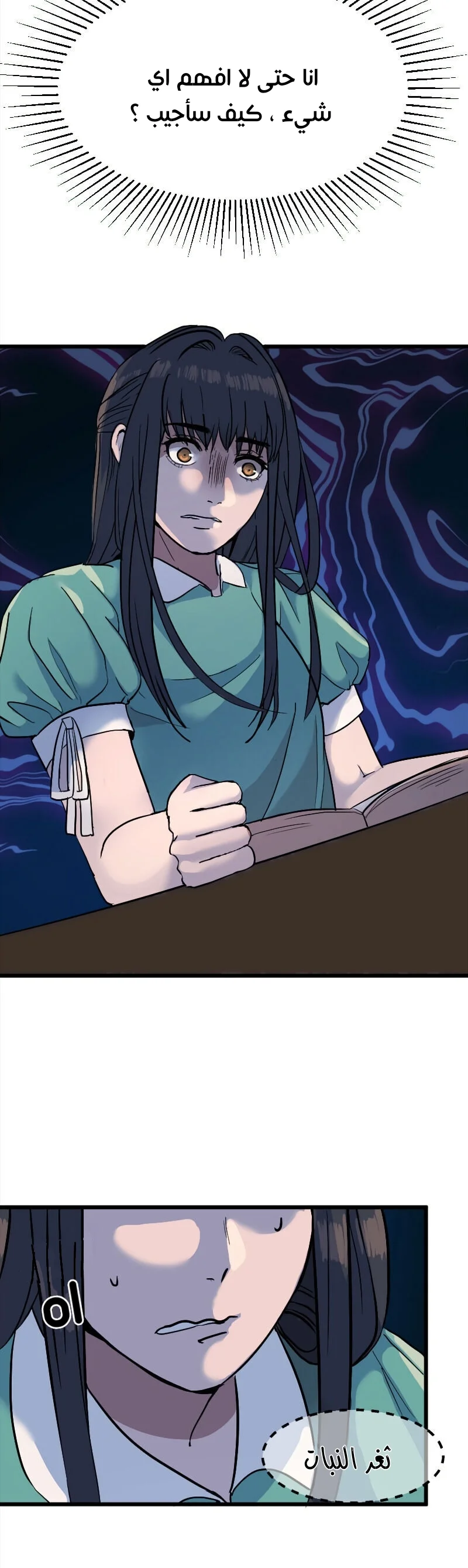 Read Garden of the Dead Flowers AR Manga Online