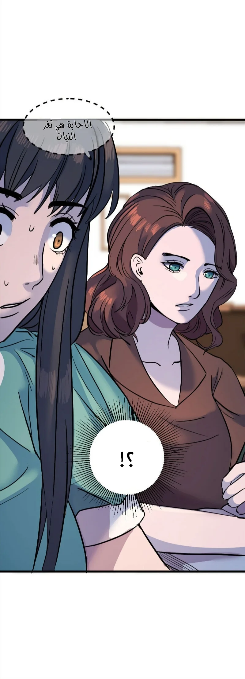 Read Garden of the Dead Flowers AR Manga Online