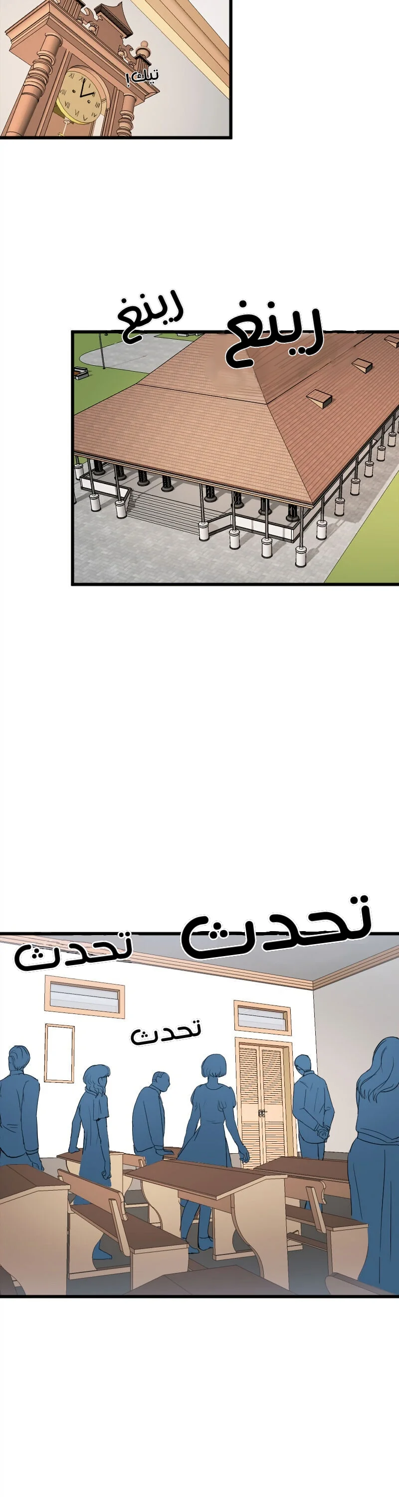 Read Garden of the Dead Flowers AR Manga Online