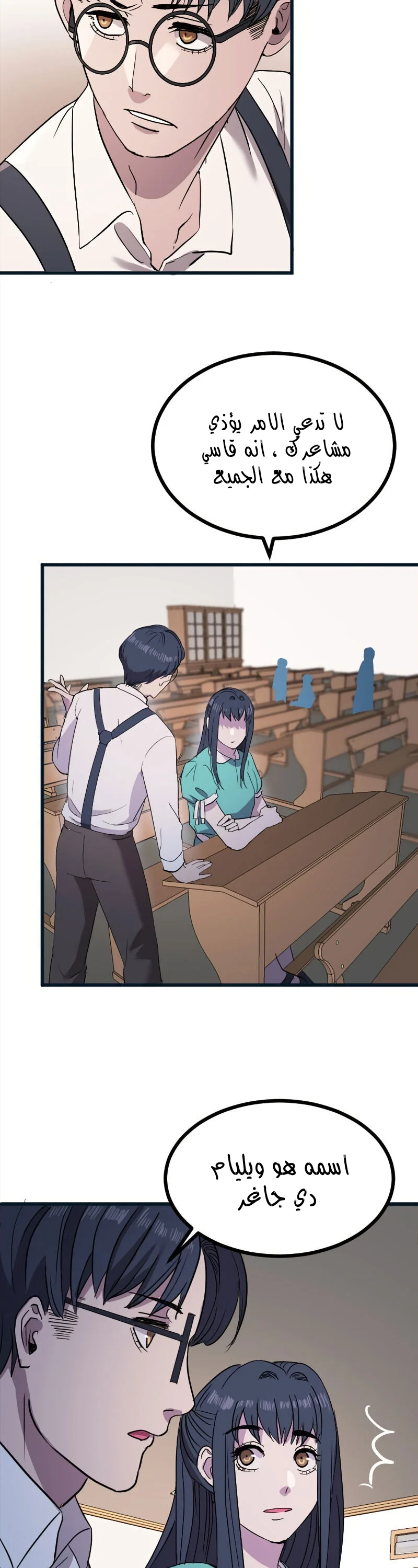 Read Garden of the Dead Flowers AR Manga Online