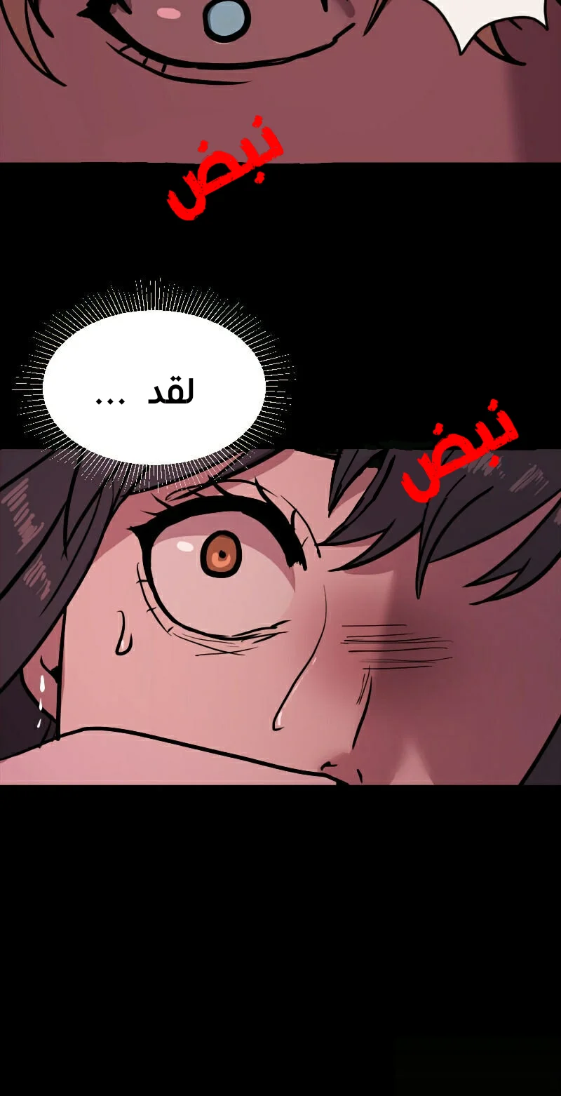 Read Garden of the Dead Flowers AR Manga Online