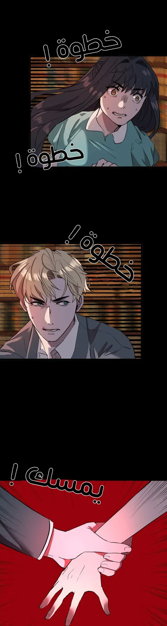 Read Garden of the Dead Flowers AR Manga Online